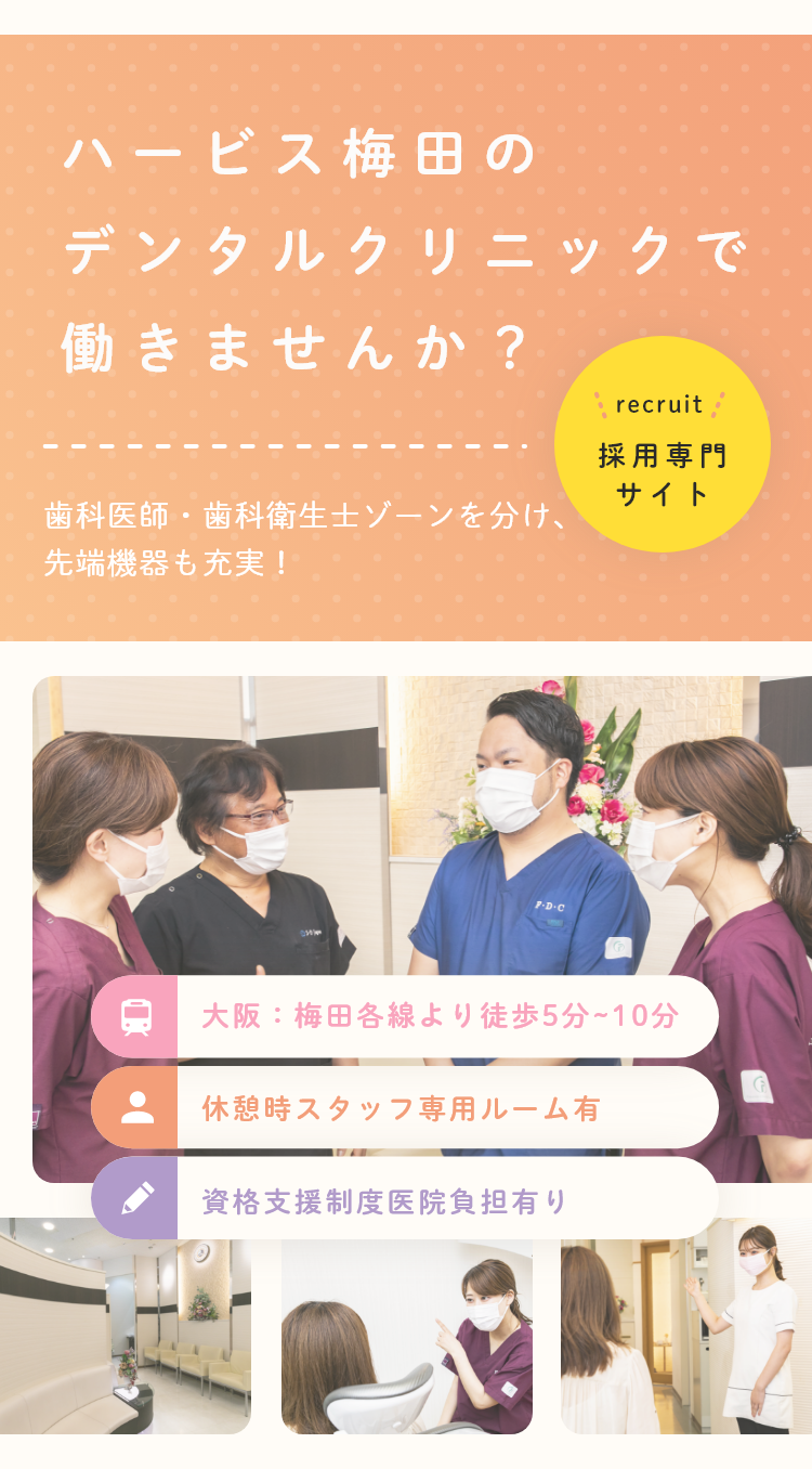 各職種に専念できる環境であなたの能力を発揮してください!